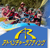 uAdventure Rafting is an outdoor company specializing in unique adventures in Gifu-ken Japan.