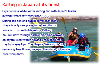Adventure rafting is the company which offers the various outdoor experience tour centering on Gifu Nagara-gawa.